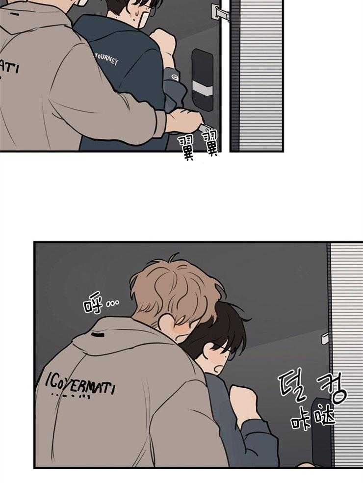 第51话_惊吓11