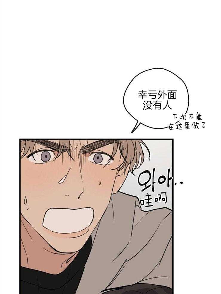 第51话_惊吓12