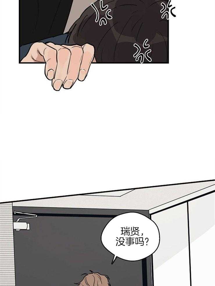 第51话_惊吓13