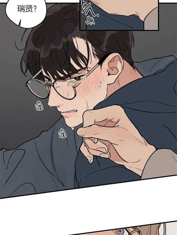 第51话_惊吓15