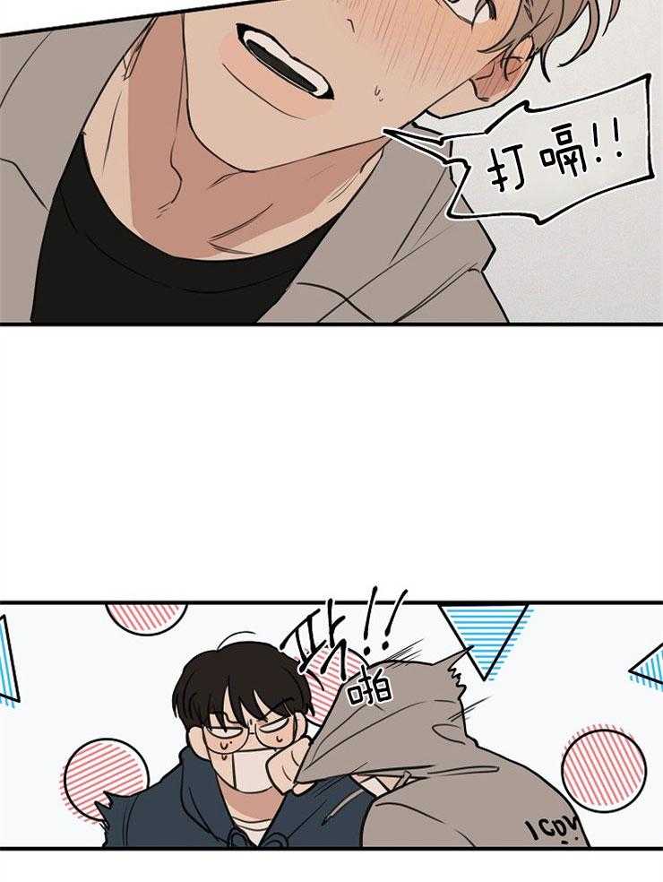 第51话_惊吓16