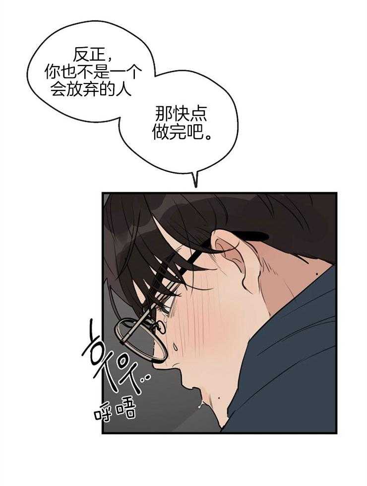 第51话_惊吓2