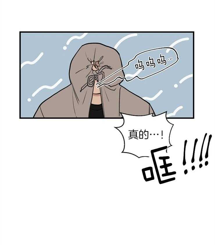 第51话_惊吓21