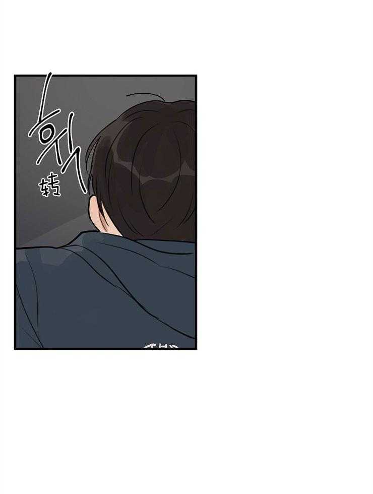 第51话_惊吓3