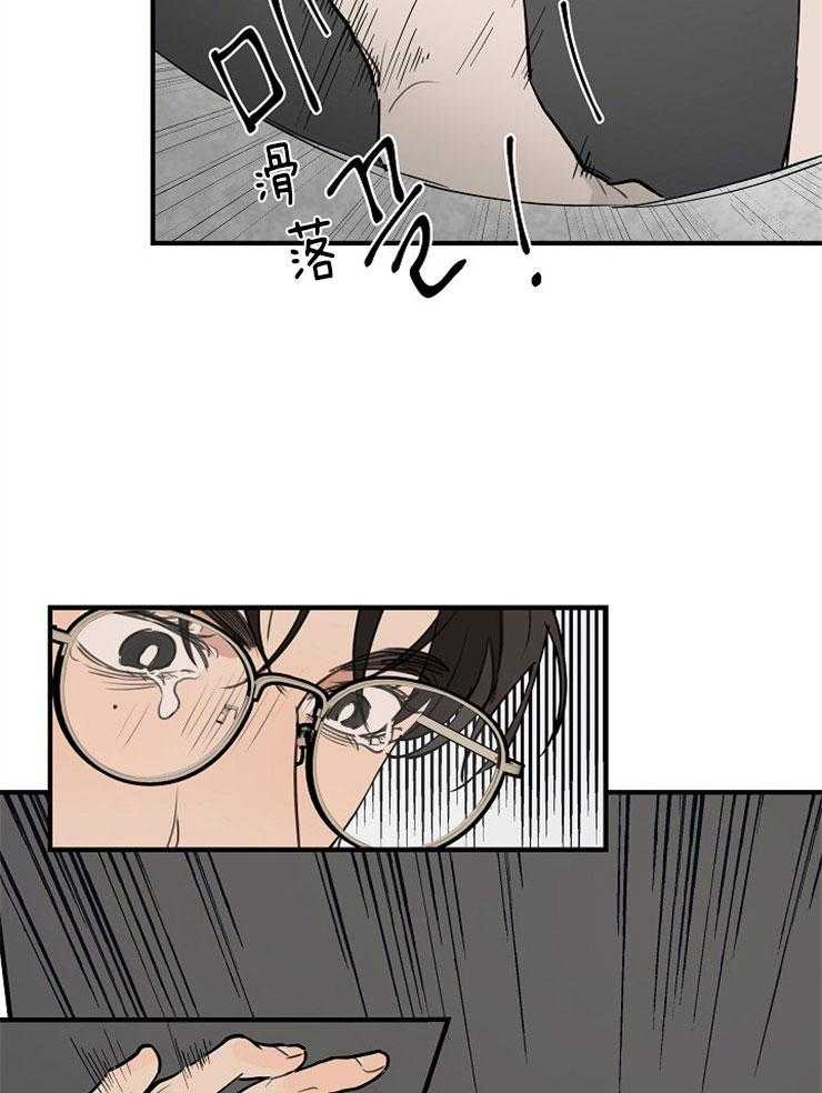 第51话_惊吓5