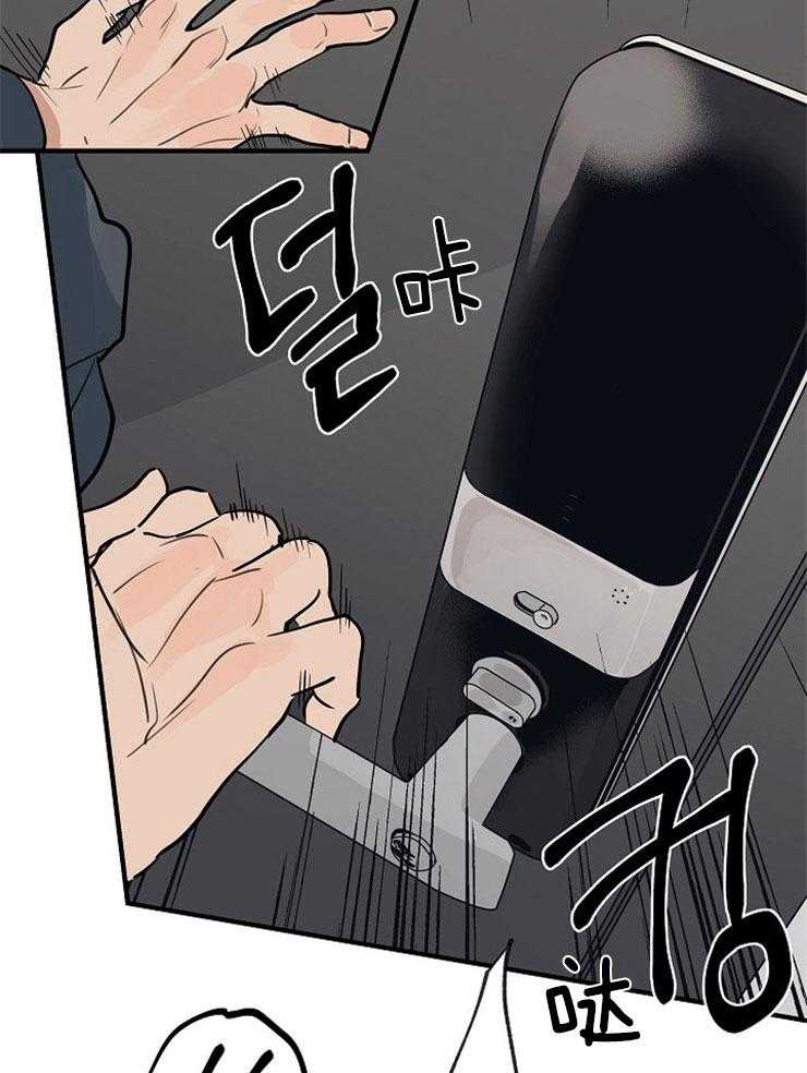 第51话_惊吓6