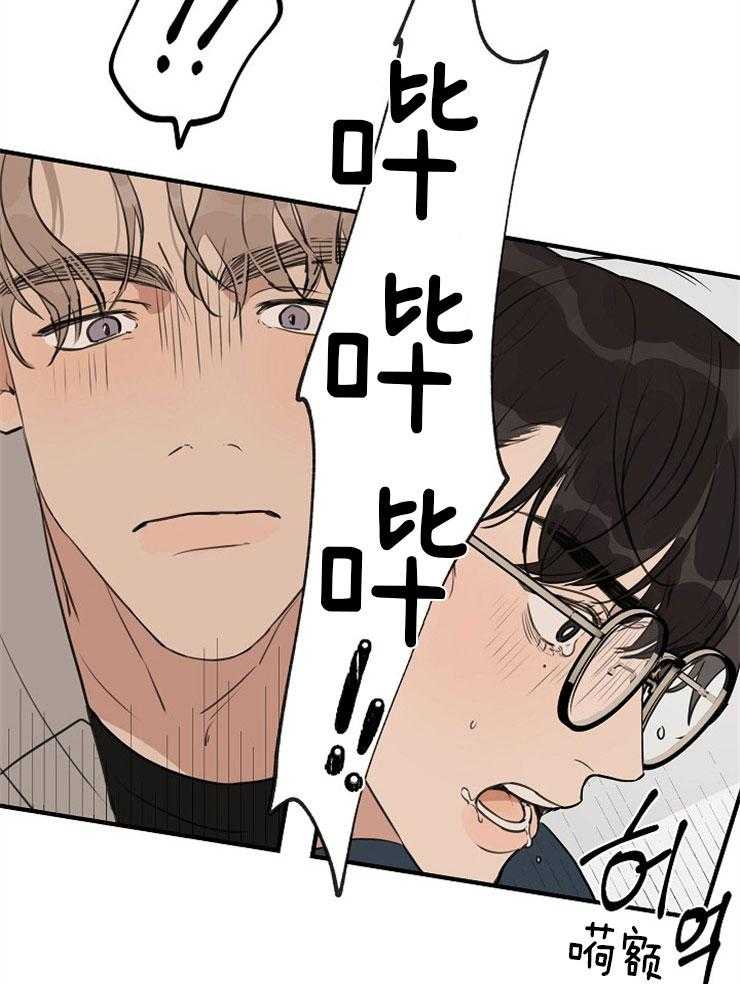 第51话_惊吓7