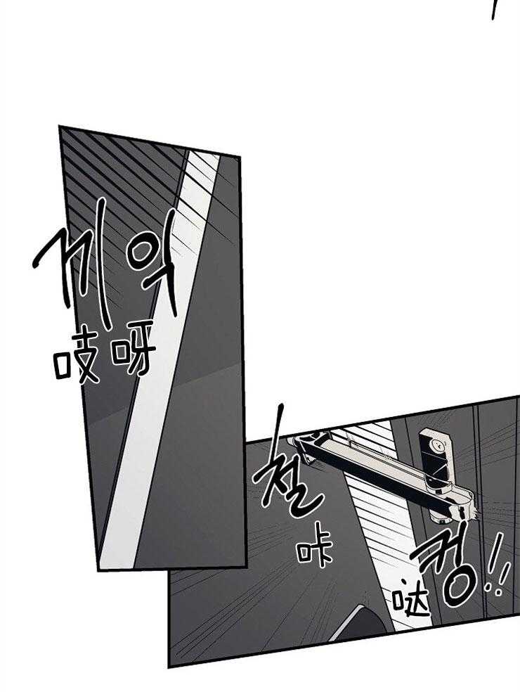 第51话_惊吓8