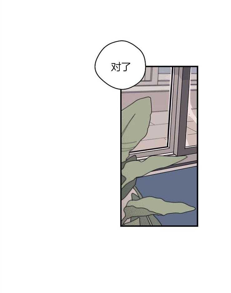 第49话_男友衬衫0