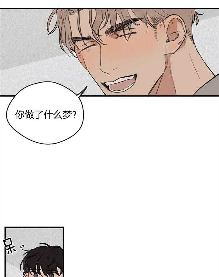 第49话_男友衬衫1