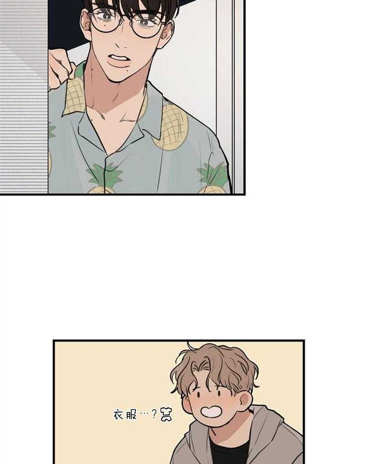 第49话_男友衬衫16