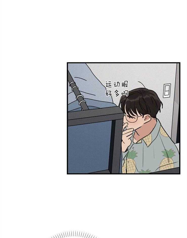 第49话_男友衬衫18