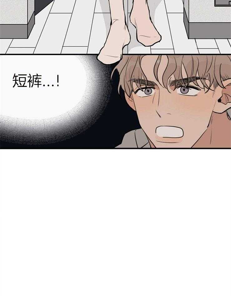 第49话_男友衬衫23