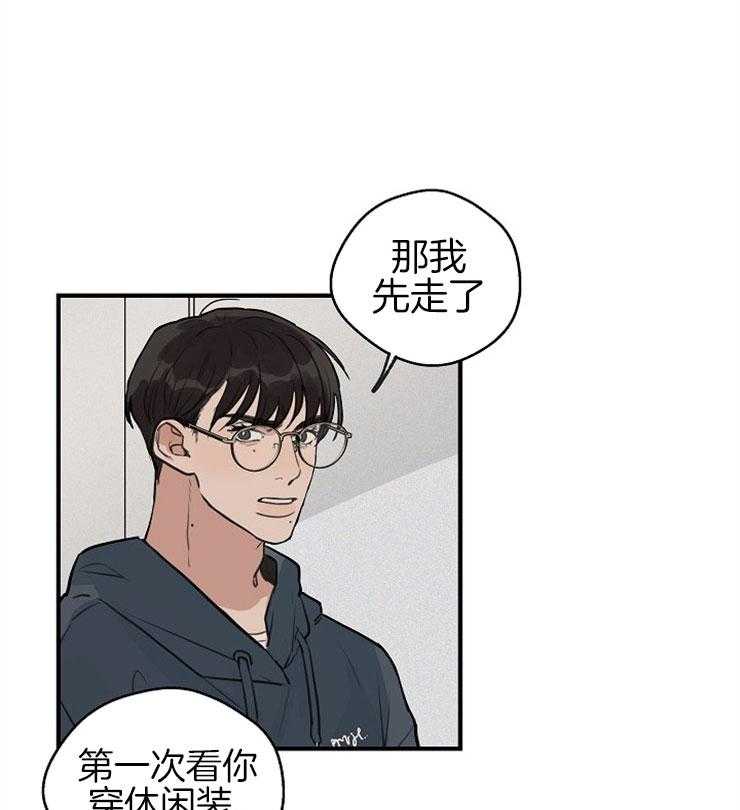 第49话_男友衬衫24