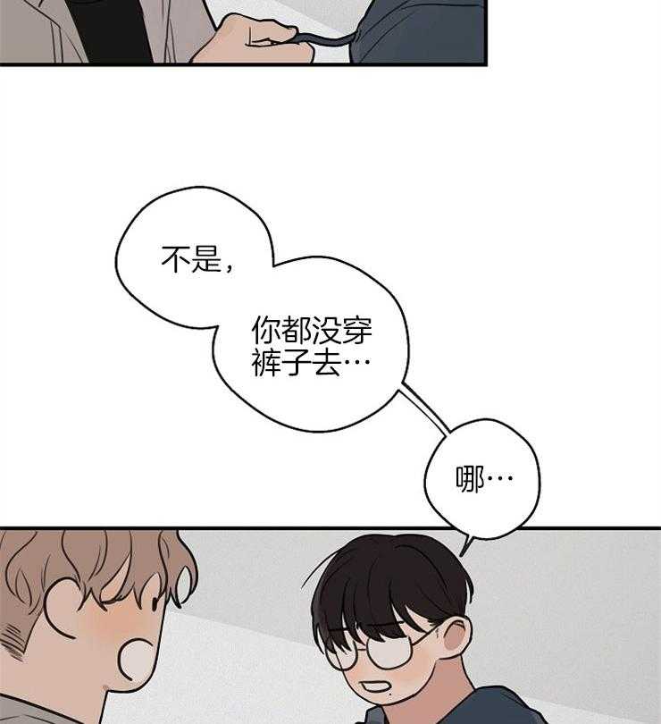 第49话_男友衬衫27