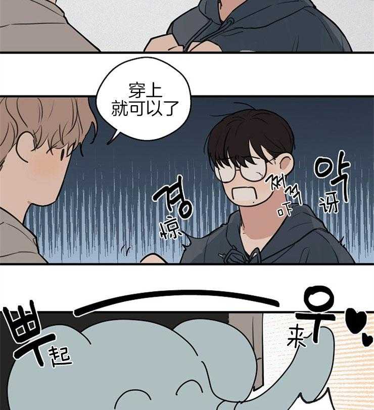 第49话_男友衬衫28