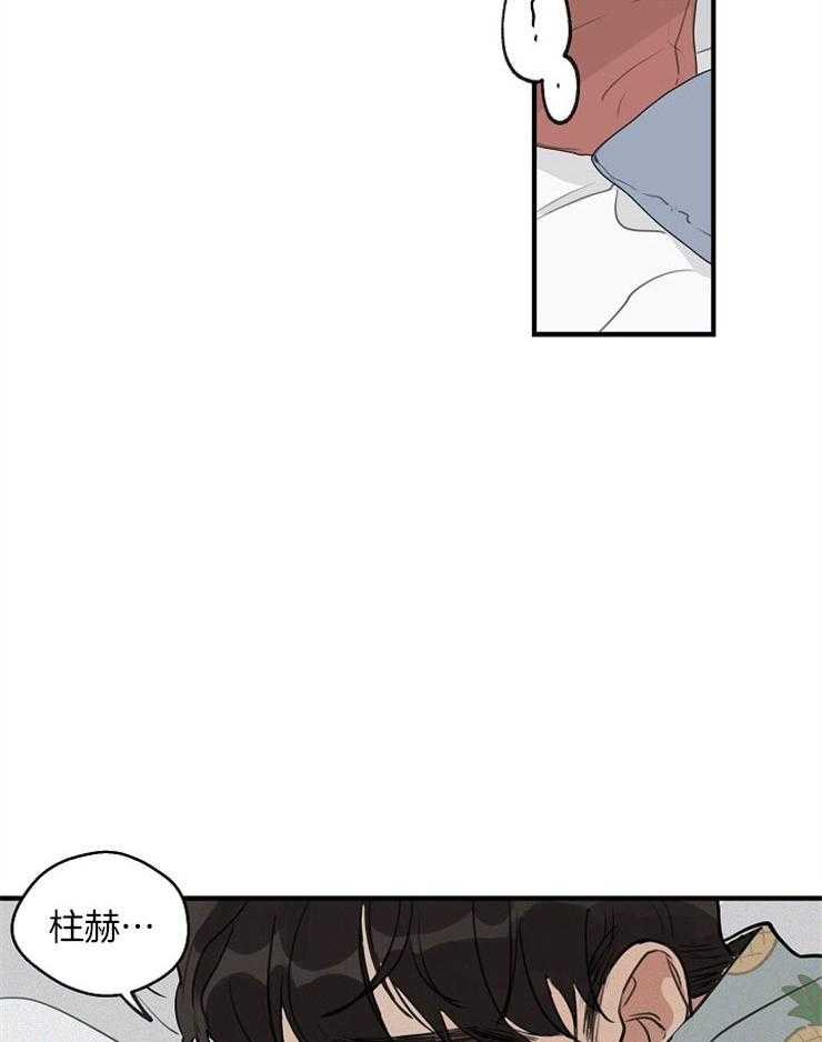 第49话_男友衬衫6