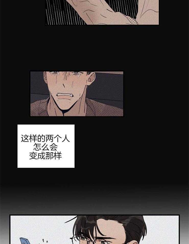 第48话_后悔的决定14