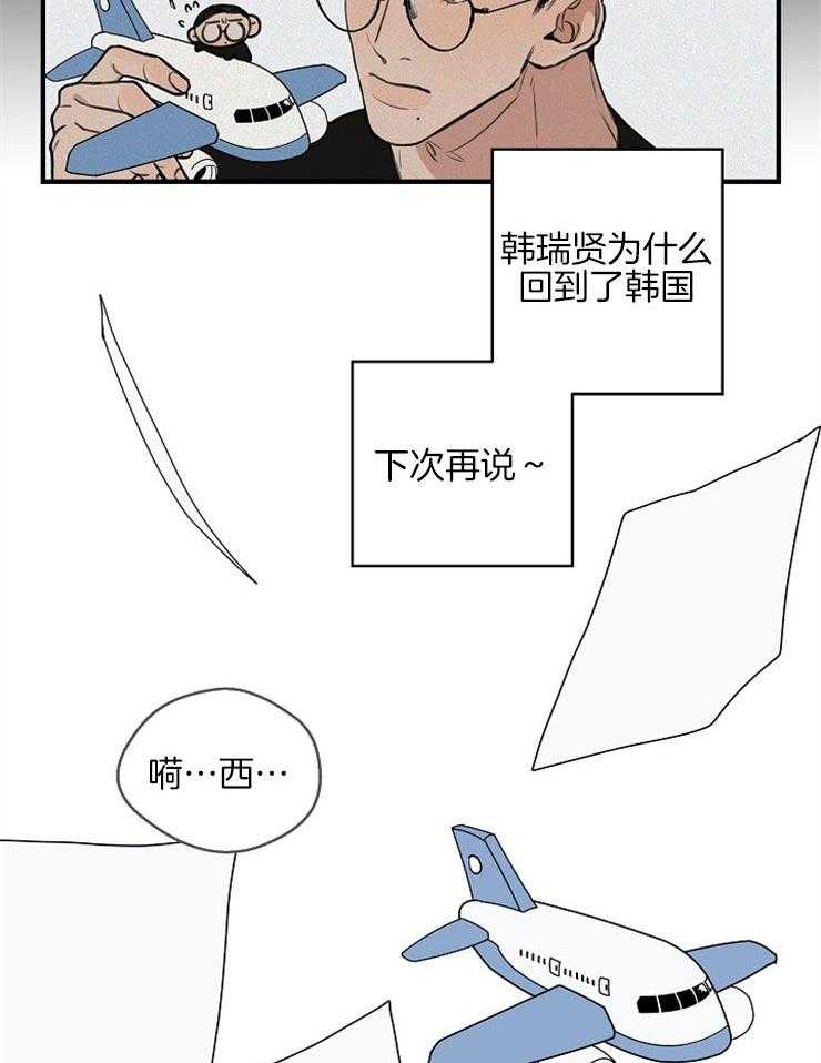 第48话_后悔的决定15