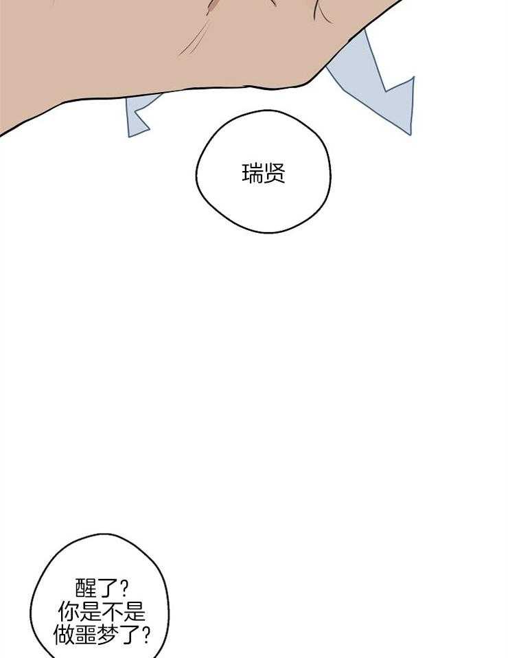 第48话_后悔的决定17