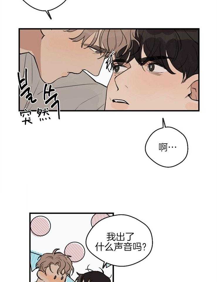 第48话_后悔的决定18