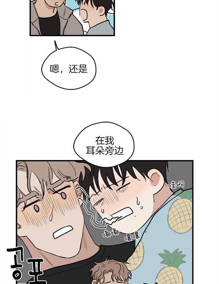 第48话_后悔的决定19
