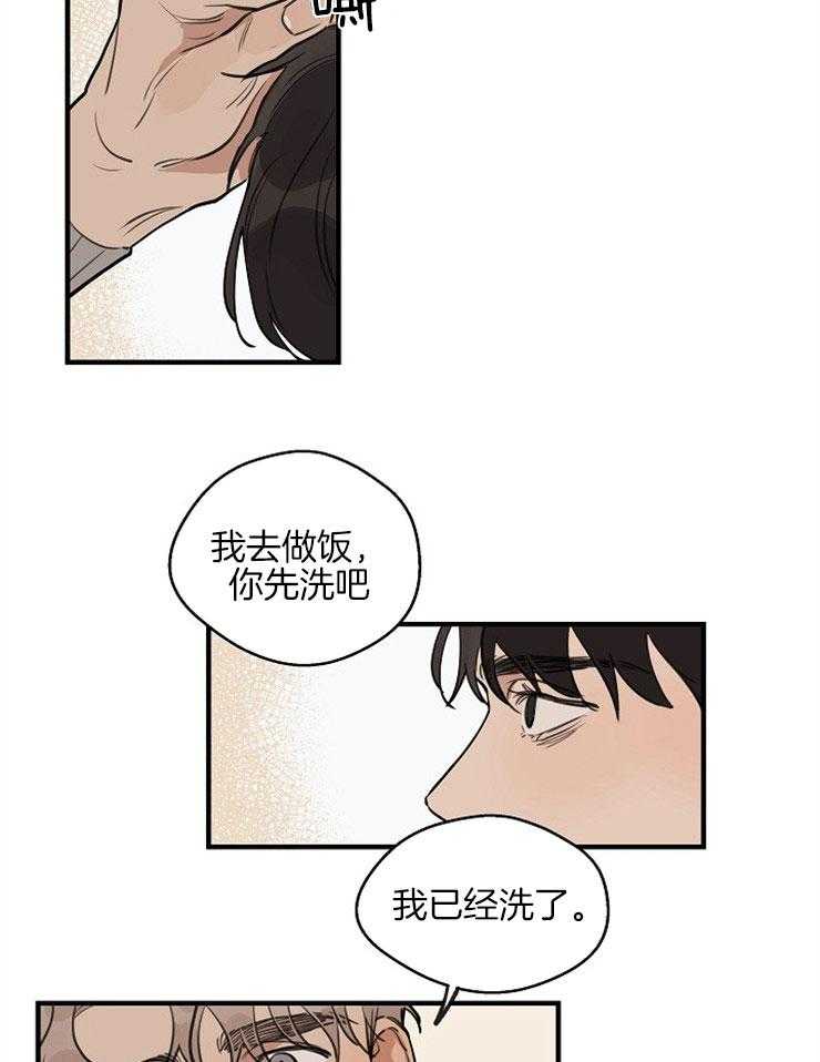 第48话_后悔的决定22