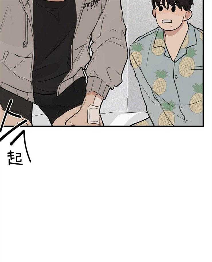 第48话_后悔的决定24