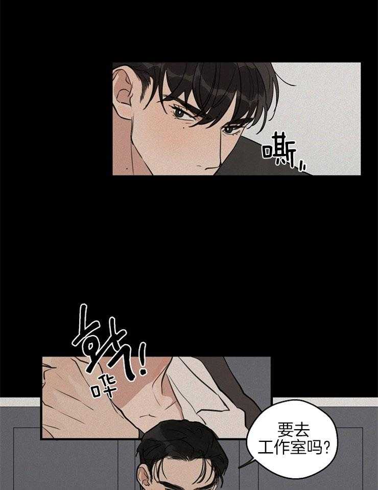 第48话_后悔的决定6