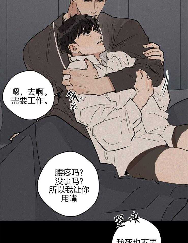 第48话_后悔的决定7