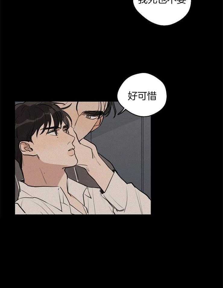 第48话_后悔的决定8