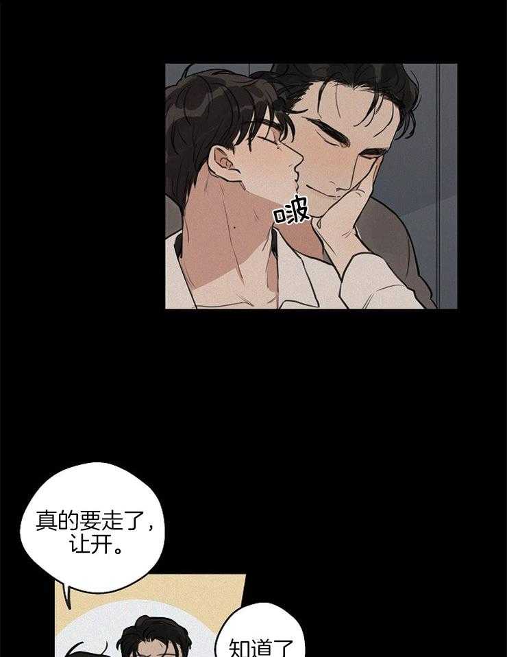 第48话_后悔的决定9