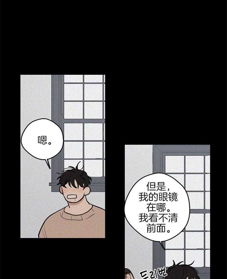 第47话_慌张的表情0