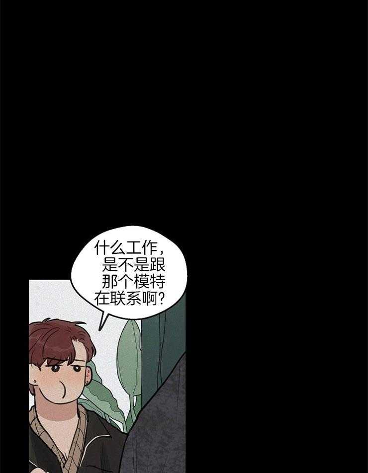 第47话_慌张的表情10