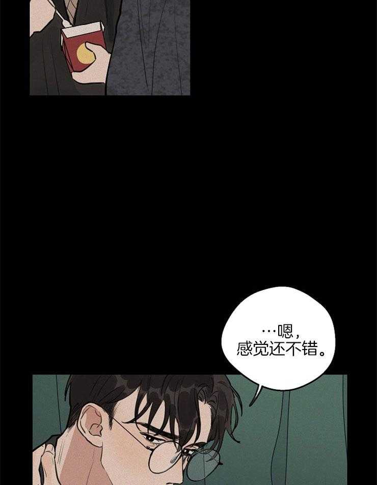 第47话_慌张的表情11