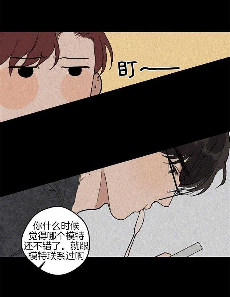 第47话_慌张的表情13