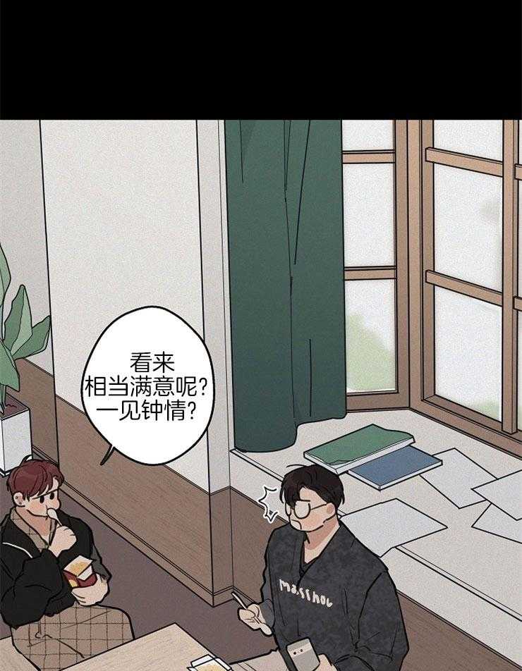 第47话_慌张的表情14