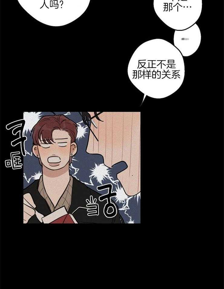 第47话_慌张的表情16