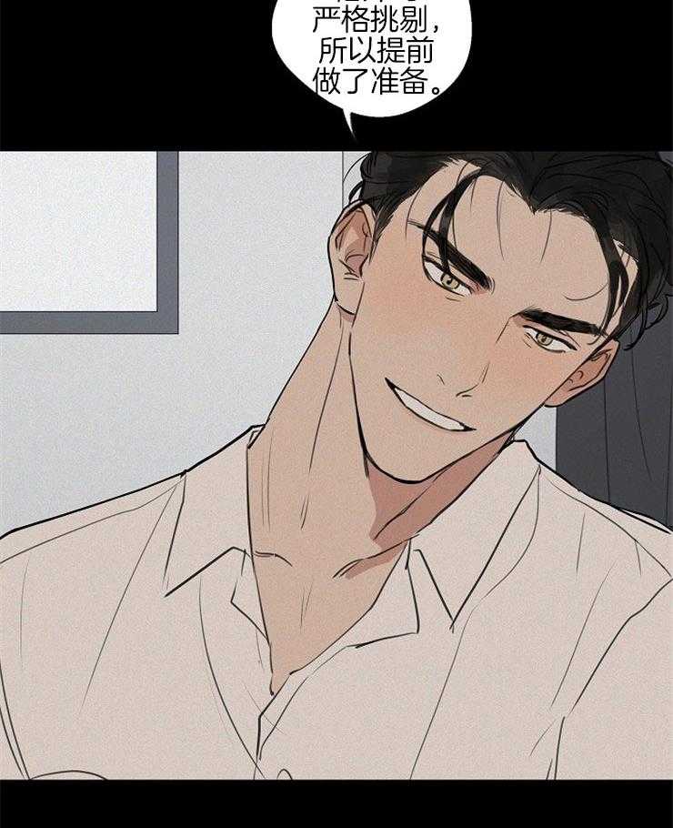第47话_慌张的表情2