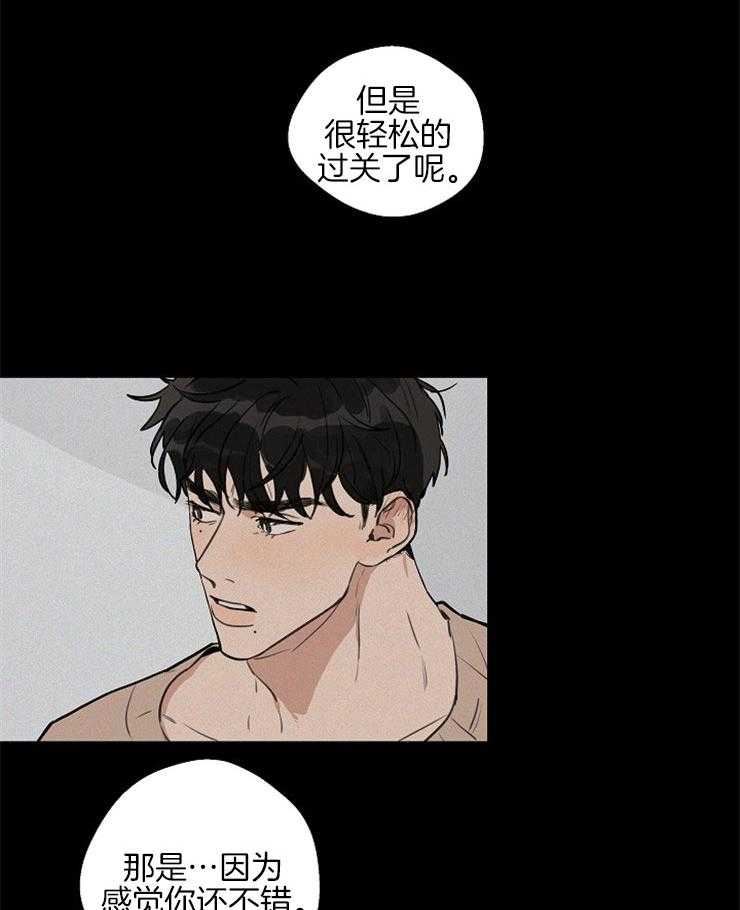 第47话_慌张的表情3