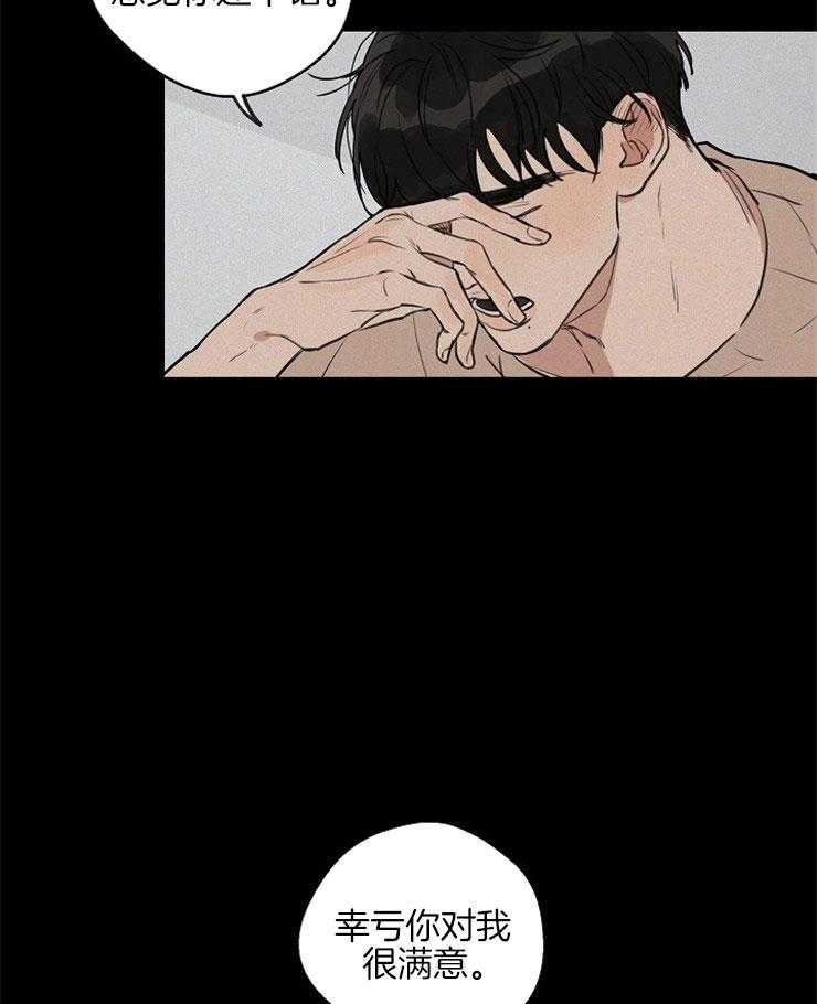 第47话_慌张的表情4