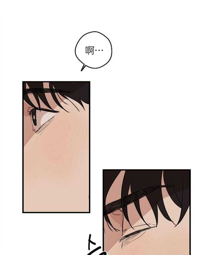 第46话_诱惑了你0