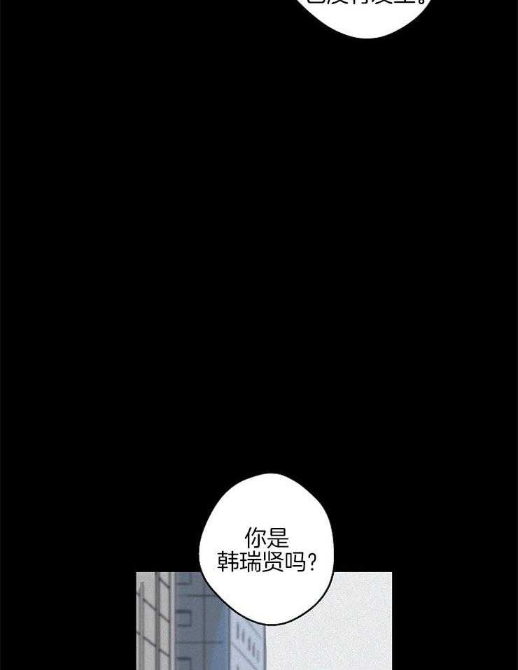 第46话_诱惑了你10