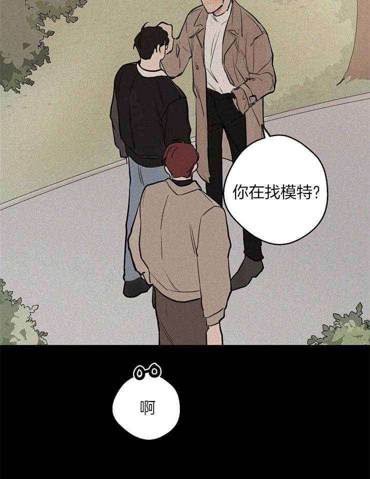 第46话_诱惑了你12