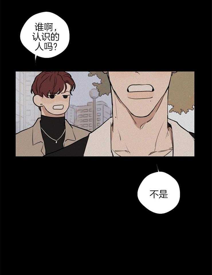 第46话_诱惑了你13