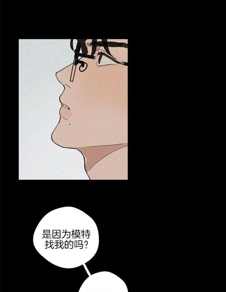 第46话_诱惑了你14