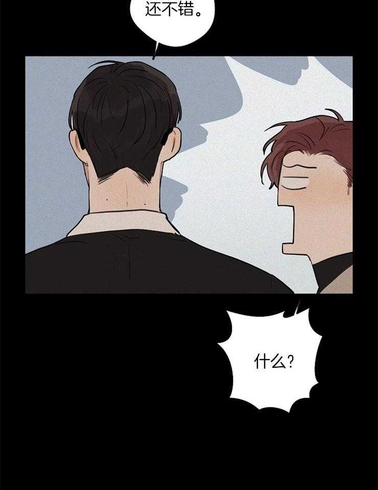 第46话_诱惑了你15