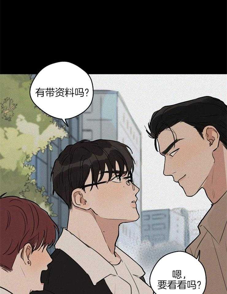 第46话_诱惑了你16