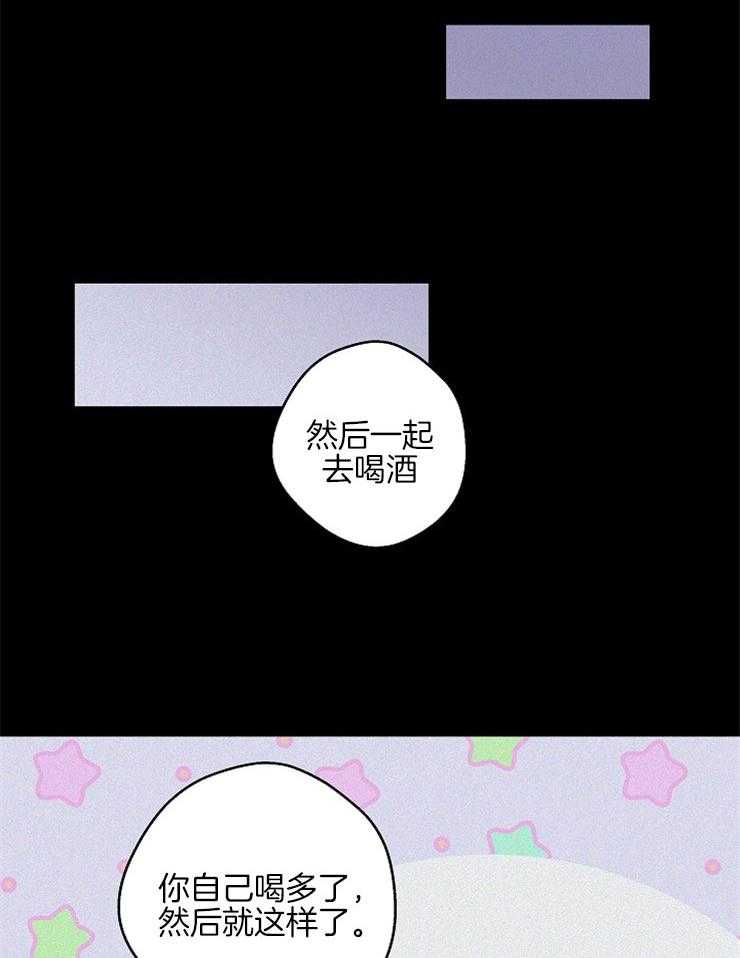 第46话_诱惑了你22