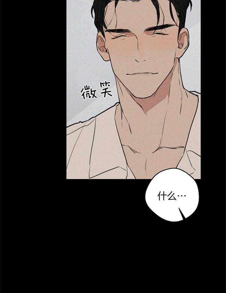 第46话_诱惑了你25